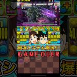 【最強】単体1200億連打！？ 新キャラの『鉄刃＆峰さやか』がやばすぎる！！！！ 【パズドラ 名探偵コナン YAIBA コラボ】 #パズドラ #shorts