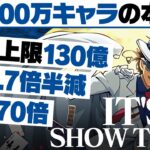 【多色最強火力】毎ターン2000億ダメージでワンパンラッシュ！交換可能の怪盗キッドの火力がヤバすぎる！木星チャレンジで使ってみた！【コナンコラボ】