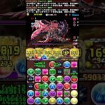 4月LV15! 鉄刃x 鉄刃! 81%減傷! 光武士! 真侍伝! 名探偵コナン#YAIBA#ハイキュー!!#pad#パズドラ#パズドラ13周年#極悪#4月LV15#再臨の新星