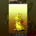 關於我轉生成為PAD單抽魔人這檔事188【パズドラ】#パズドラ #PAD #PAD抽蛋 #PAD單抽 #PAD活動