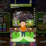星を紡ぐ精霊イベントで個人的に気になったキャラ３選【てるよしちゃんねる】#Shorts #パズドラ