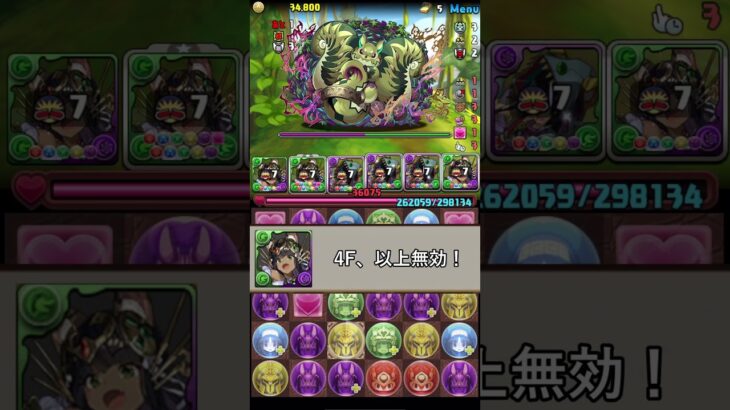 猫 VS ラヴィッシュ　#パズドラ #バステト #shorts
