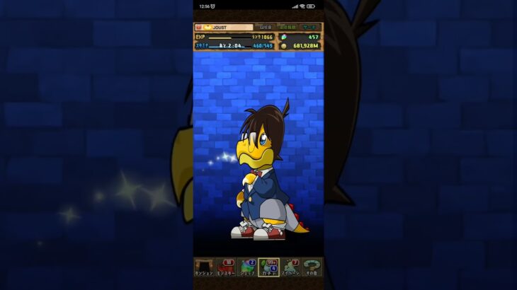 パズドラ「名探偵コナン＆真・侍伝YAIBAガチャ」5連⑨／2025年4月22日