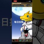 ガチャpart1247【2025/3/3】#パズドラ #毎日投稿