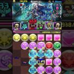 バーボン　パズドラ#shorts #コナンコラボ