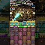 【パズドラ】水ドロップが足りない💦 #パズドラ #shorts
