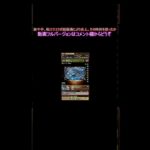 【新千手　転スラ　炎上】これで一番辛くなるのって結局… #shorts