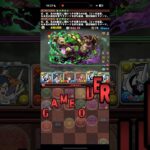 指が少ないよぉぉぉ【パズドラ】