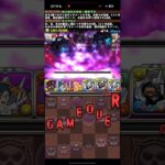 あかーん！！【パズドラ】