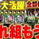 部位ドロップ率１００％！！全部位破壊対応！！孤爪＆黒尾を入れたコナンの編成が最強！！【木星チャレンジ】【パズドラ実況】【名探偵コナンコラボ】＃パズドラ　＃名探偵コナン