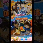 パズドラ/名探偵コナンコラボ