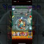 いい加減に五等分の花嫁は、パズドラ、白猫プロジェクト、ぷよぷよクエストをコラボしろ！神獣の聖域 状異の雑音の路 神化ポルターガイストの即死攻撃