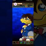 パズドラ