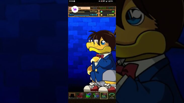 パズドラ
