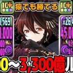 圧倒的環境最強！ロゼッタはパズドラを完全に破壊しました【パズドラ】