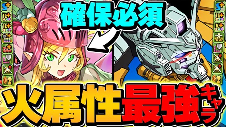 100万MPの価値！リアナ型ロザリン編成で新億兆を快適周回！110億解放×40%軽減で負けない！【パズドラ】
