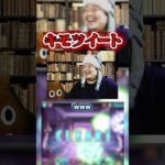 【再現度100％】推しと同じ構図で自撮りツイートする男ww