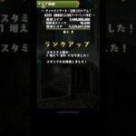 今話題の1撃100億経験値！やってみた！【パズドラ】 #パズドラ #12億コロシアム