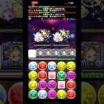 ｢パズドラ｣潜在キラーラッシュ！【超重力】試練ノアでずらし周回！1周1分40秒台！#パズドラ#無課金編成#ずらし周回#潜在キラー集め