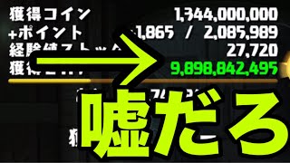 今話題の12億コロシアムを両サレでクリアしたらとんでもないことになった　ランク上げ【パズドラ】