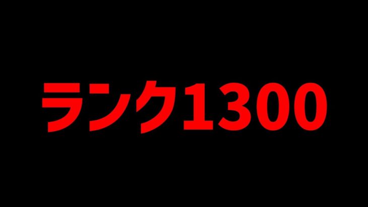 ゆうこる遂にランク1300到達！！ランク上げで使ってる周回編成を紹介します！！【パズドラ】