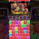 レベル15 5月のクエストダンジョン　黒薔薇　ロゼッタ　#パズドラ