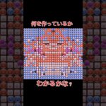 パズドラアート　パート2#パズドラ#モンスト