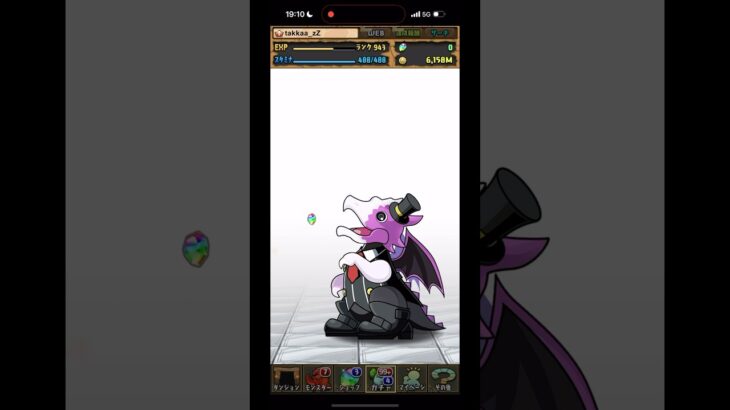 パズドラ ガンホーコラボガチャ2を引いたら結果が酷すぎた…