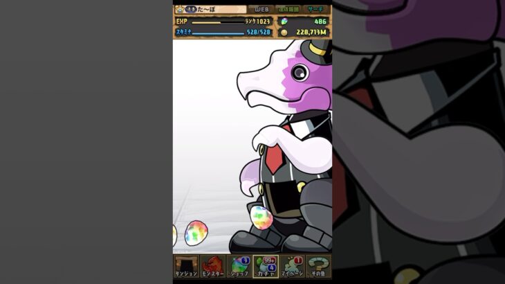 ガンホーコラボガチャ2ガチャを10連した結果…#パズドラ　#ガンホーコラボ