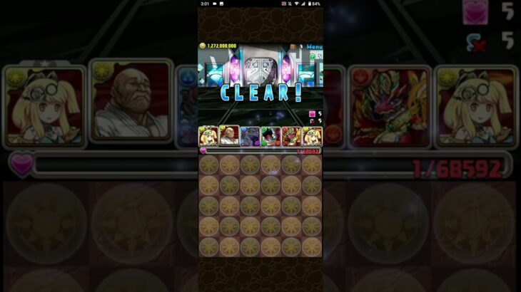 【パズドラ】ランク経験値4500億到達しました