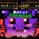 悲報！今のパズドラ新アカ作った瞬間にランク4桁超えwwwwwwwwww