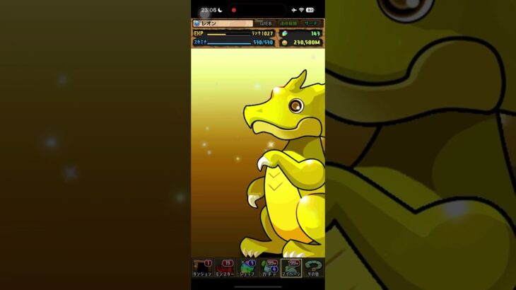 パズドラパス5連ガチャ×2 パズドラ#パズドラ #パズドラガチャ #shorts