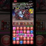 5月クエストEXラッシュ　楽過ぎてこれが答えかも【パズドラ】 #パズドラ #クエストダンジョン