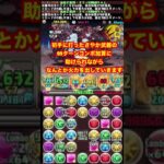 きりみちゃんで5月の決戦EXラッシュをクリア！【パズドラ】