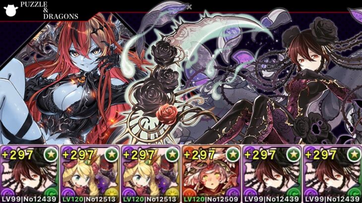 【5月クエストEX】組めたら絶対勝てる！！ウティクナ採用型ロゼッタ編成で安定クリア！【パズドラ】【5月の決戦！EXラッシュ】