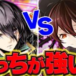 魔法石85個でロゼッタは何体ゲットできる？ガンコラvsロゼッタ！木星クリアする予定の必見！！【パズドラ】