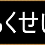 #98【パズドラ】続の続・木星チャレンジをロゼッタで部位破壊しながらダラダラと周回 #shorts #パズドラ #木星チャレンジ #ロゼッタ