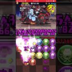 #パズドラ 露骨なバレー部接待だったの草() #EXチャレンジ #5月のクエストダンジョン