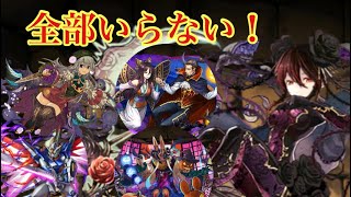 【パズドラ】主要サブ不要！HP爆盛りロゼッタパーティーが面白すぎた【チムチム】