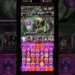 HP2兆の部位もグラビティなら瞬殺【パズドラ】