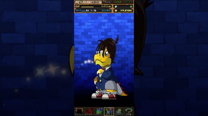 關於我轉生成為PAD單抽魔人這檔事205【パズドラ】#パズドラ #PAD #PAD抽蛋 #PAD單抽 #PAD活動