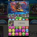 猫 VS ツクヨミ　#パズドラ #バステト #shorts