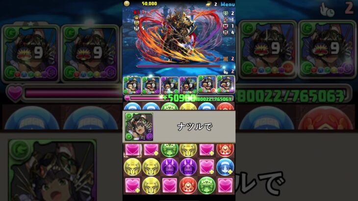 猫 VS ツクヨミ　#パズドラ #バステト #shorts