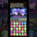 希石hunting – 星を紡ぐ精霊コロシアム – 劍姬 #パズドラ #龍族拼圖 #puzzleanddragons #星を紡ぐ精霊