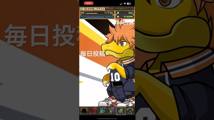 ガチャpart1266【2025/3/22】#パズドラ #毎日投稿