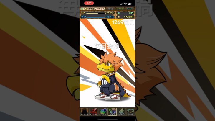 ガチャpart1269【2025/3/25】#パズドラ #毎日投稿