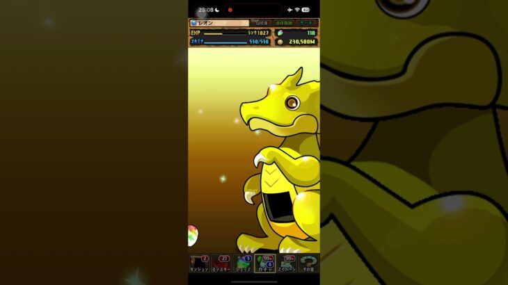 星を紡ぐ精霊フェスガチャパズドラ#パズドラ #パズドラガチャ #shorts