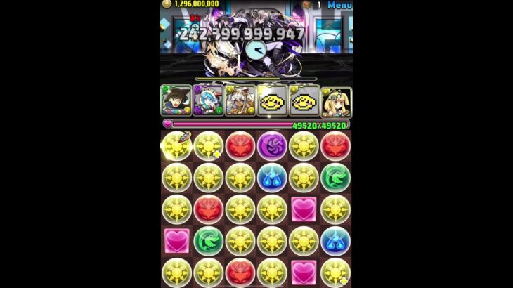 無効パが、使いたかった パズドラ#shorts