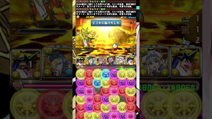 誰？鉄刃がぶっ壊れ最強って言った奴 #パズドラ #shorts