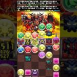 死んだぜ(諦め) #パズドラ #デジモン #shorts